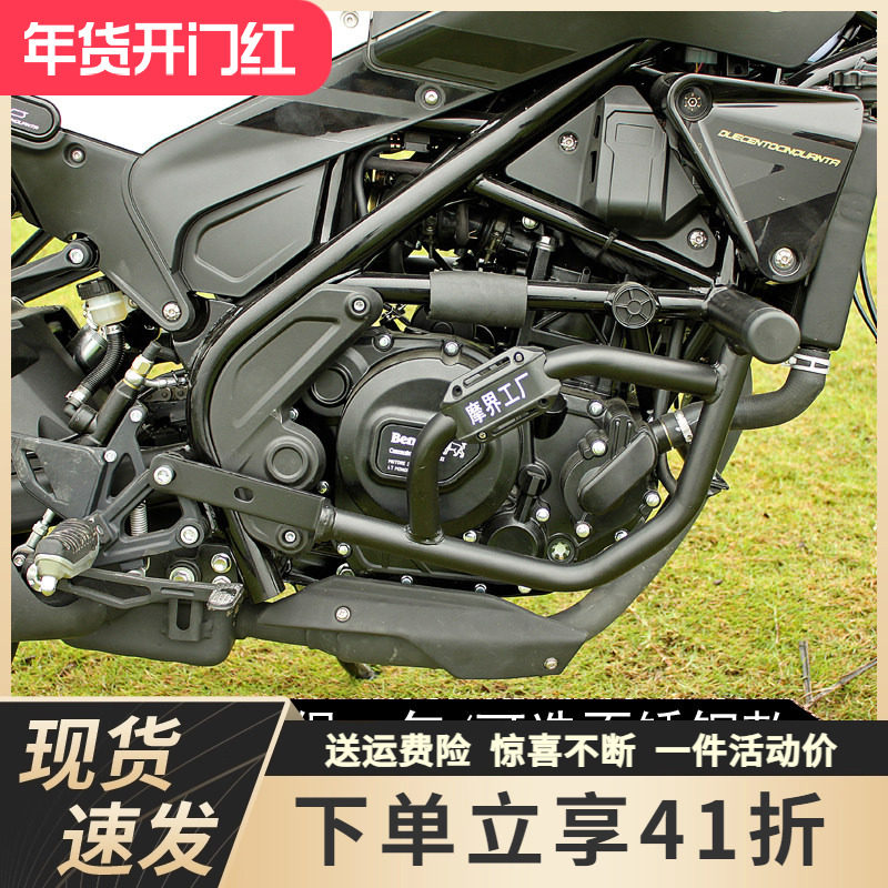 适用于贝纳利幼狮250保险杠护杠防摔杆不锈钢竞技杠后货架尾架