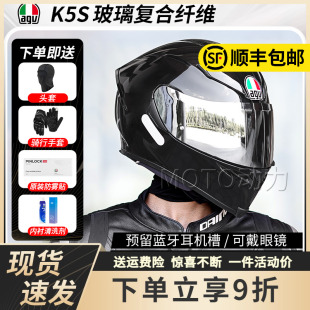 AGV 通用轻量骑行机车全盔 K5S摩托车头盔双镜片新款 防雾透气四季
