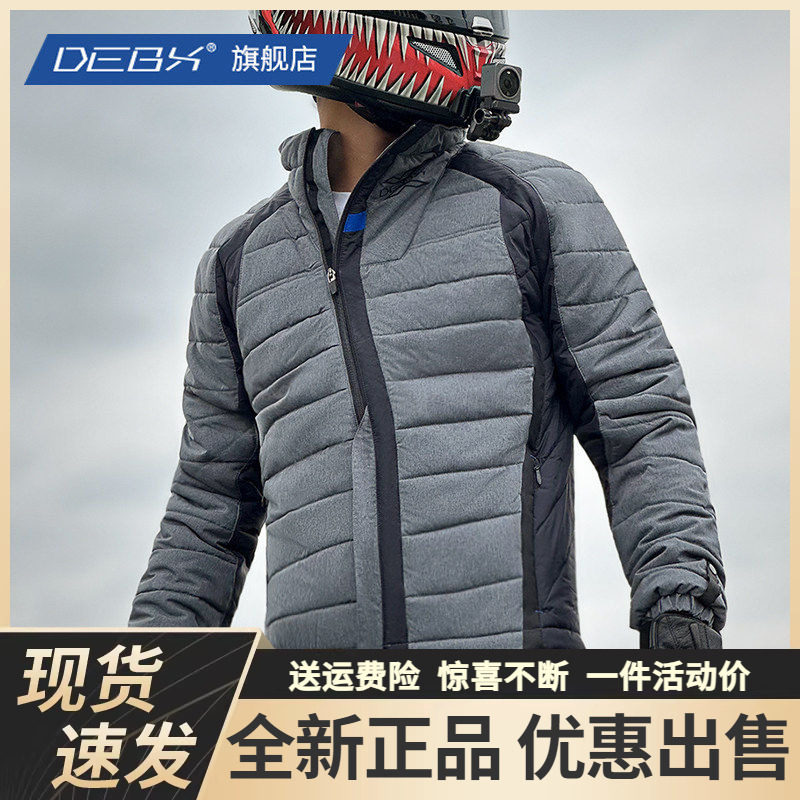 DEBX射线冬季保暖棉服光芒骑行服可拆卸内胆摩托车机车骑士装备