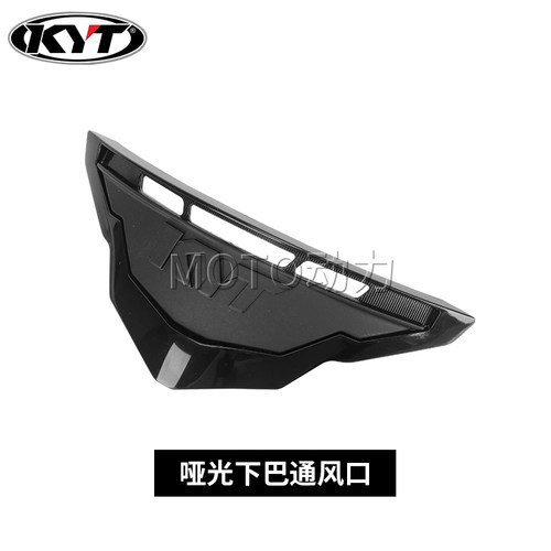 KYT原装配件底座下巴网镜片通风