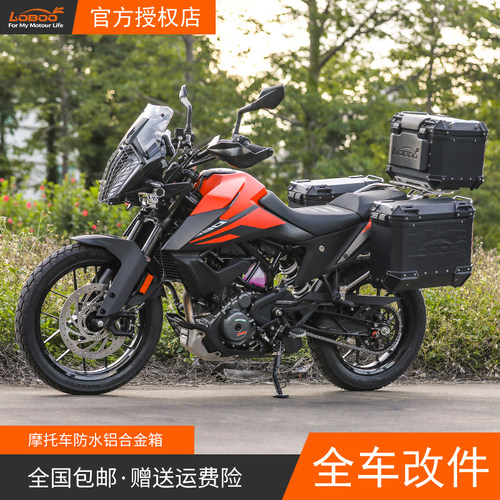 loboo萝卜适用ktm390adv边箱