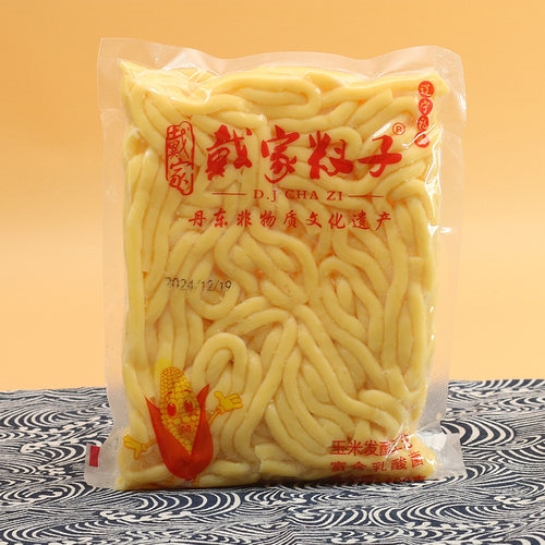 丹东特产戴家叉子玉米旅游纪念品