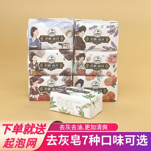 免搓去灰皂原氏中国深圳清洁通用