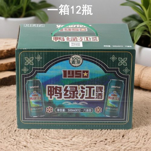 鸭绿江1950啤酒麦芽100%8.5度瓶装丹东旅游特产纪念品闷倒驴整箱