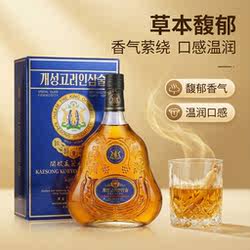 开城高丽人参酒朝鲜旅游纪念品丹东特产大同江平壤高丽旅游特产正