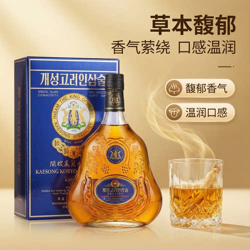 开城高丽人参酒朝鲜旅游纪念品丹东特产大同江平壤高丽旅游特产正