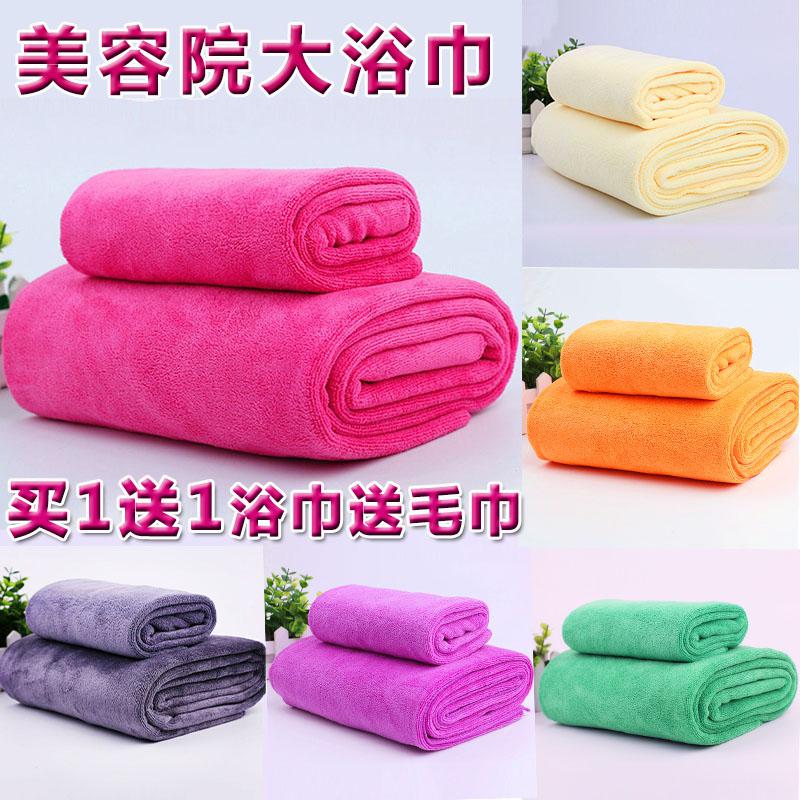 足疗超柔软美容院浴巾可定制logo