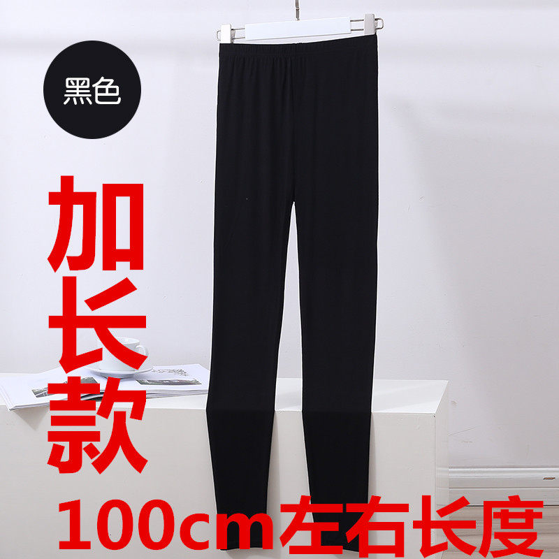 莫代尔打底裤秋裤女士薄款内穿衬裤冬季长裤200斤大码高腰 高个子