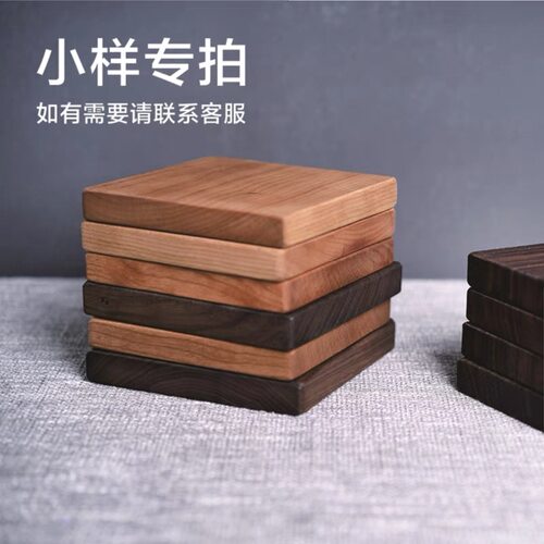 实木木块松木白蜡木小样色卡样品
