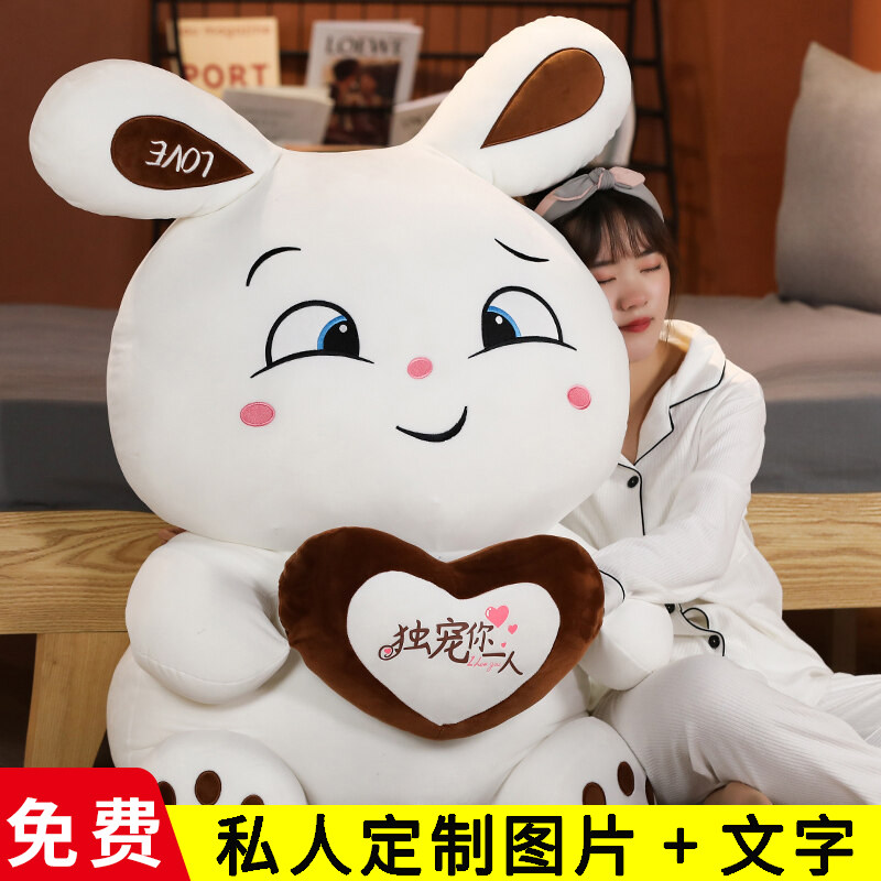 兔子毛绒玩具布玩偶娃娃女孩抱抱熊公仔大号超大睡觉抱枕生日礼物,玩具/童车/益智/积木/模型,毛绒/玩偶/公仔/布艺类玩具,淘宝优惠券,粉丝福利购,淘宝优惠卷