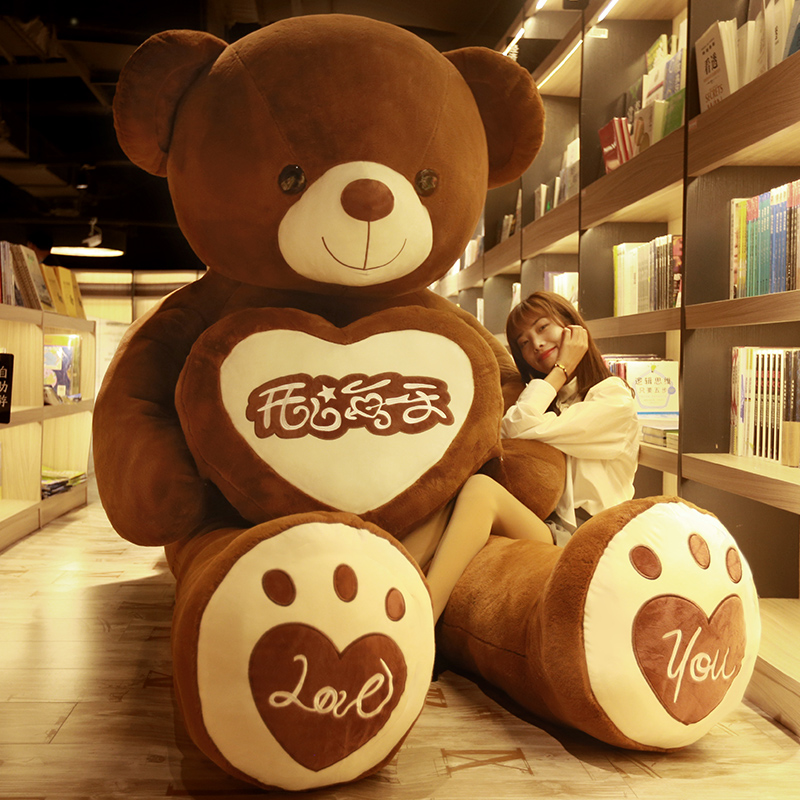 抱抱熊公仔泰迪熊猫布娃娃女孩毛绒大狗熊玩偶可爱床上抱枕特大号