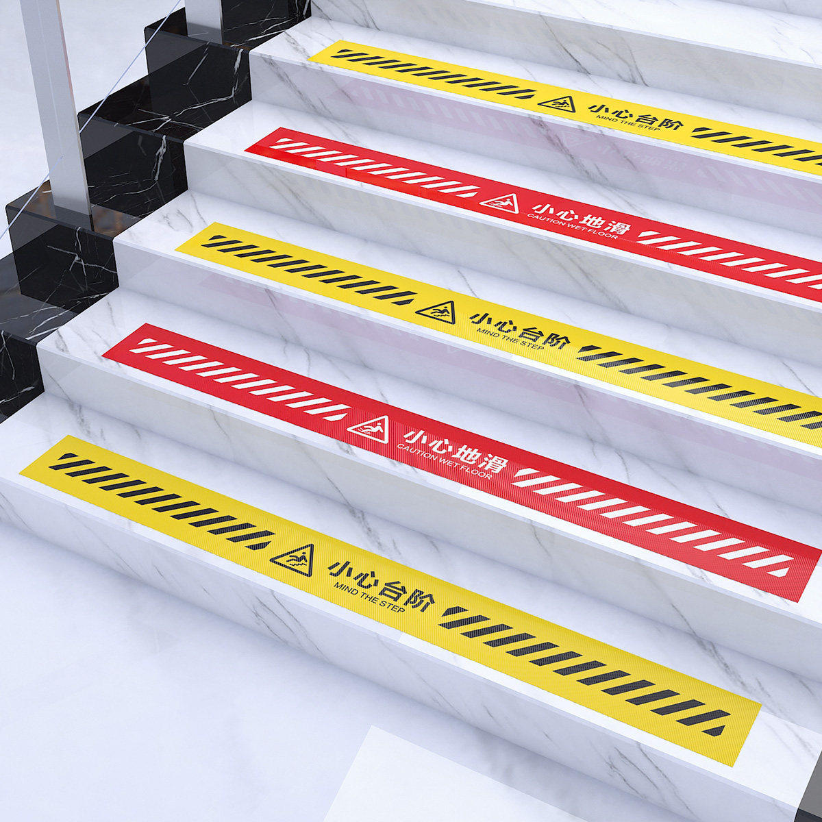 小心台阶地贴长条地滑玻璃注意安全顾客止步当心脚下碰头超市楼梯