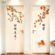 暖居门贴纸高级感遮丑木门翻新自粘新中式 装 饰画定制衣柜改造整张