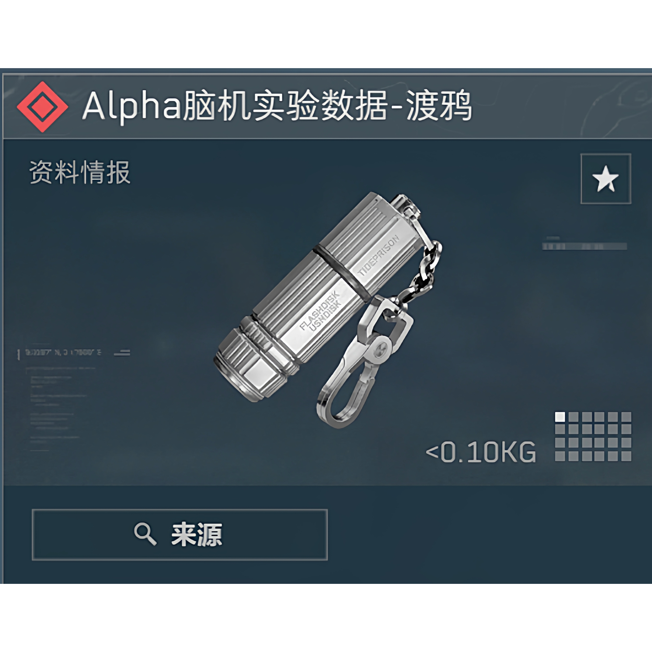 三角洲撞车交易哈夫币纯币大红物资aw渡鸦数据设备三幻神纵横包追