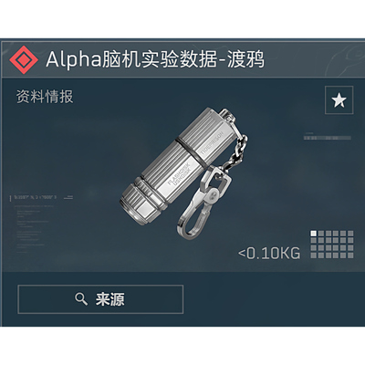 三角洲撞车交易哈夫币纯币大红物资aw渡鸦数据设备三幻神纵横包追