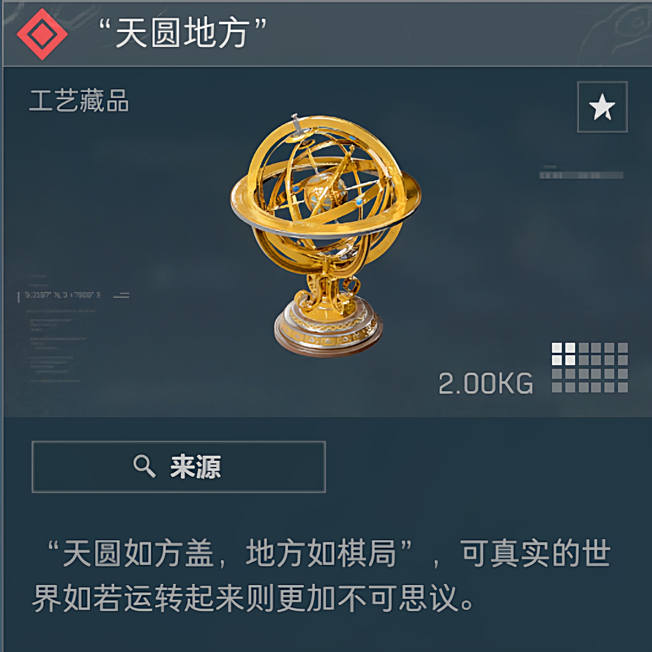 三角洲撞车交易哈夫币纯币大红物资aw天圆地方三幻神纵横包追