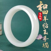 天然新疆玉器白玉手镯玉石高佛羊脂级货金丝玉石