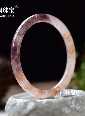 天然新疆金丝玉紫罗兰手镯佘太翠玉石美人镯女戈壁玉飘花镯子