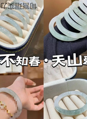 金丝玉天山翠昆仑翠玉中宽手镯白糯金丝玉镯戈壁玉翡翠色圆条镯子