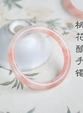 天然金丝玉手镯新中式桃花酿手镯冰透轻奢国风美人镯粉色圆条手镯