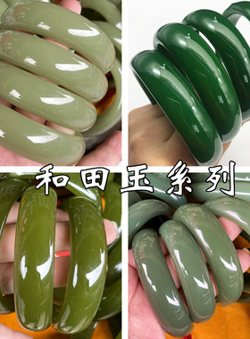 外蒙料和田玉手镯 且末料糖料和田玉女士手镯 湖水绿晴水玉镯