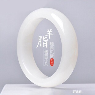 天然新疆羊脂级白玉手镯和田真玉手镯少女镯子和田白玉手镯少女款