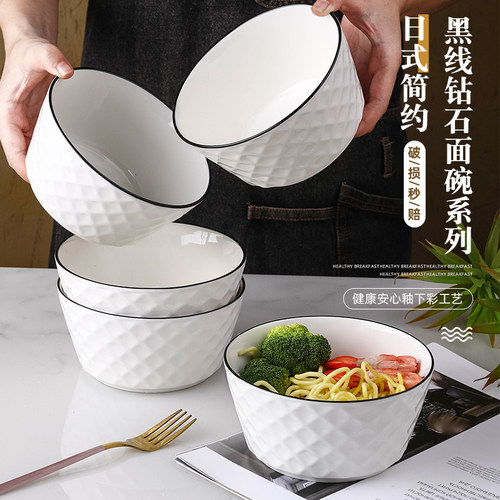 家用6个6英寸面碗组合学生用宿舍