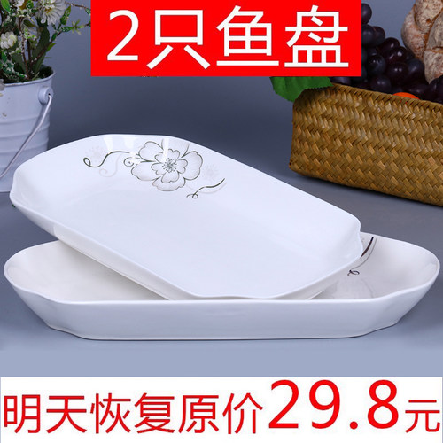 2只装陶瓷特价包邮超大号蒸烤菜