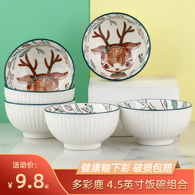 多彩鹿可爱陶瓷饭碗家用小面碗