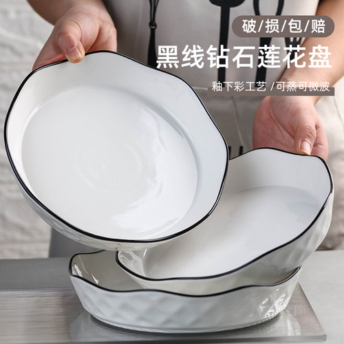 金麒麟莲花盘陶瓷盘子菜盘组合