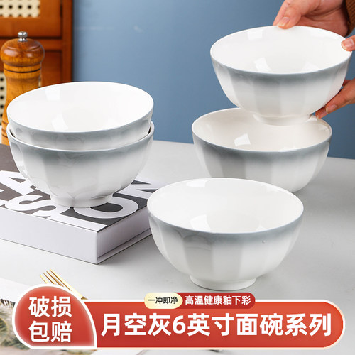 1/6个大号面碗釉下彩高颜值