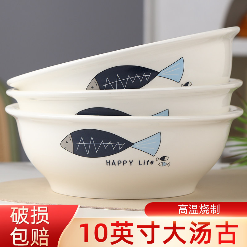 陶瓷10英寸汤碗高颜值家用新款汤盆大号泡面碗酸菜鱼大盆碗盘子,餐饮具,碗,淘宝优惠券,粉丝福利购,淘宝优惠卷