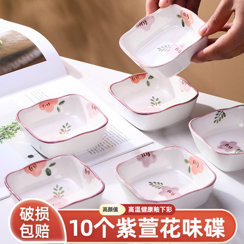 创意调料碟调味碟陶瓷小碟子家用餐具烤肉火锅酱料碟小吃碟蘸酱碟