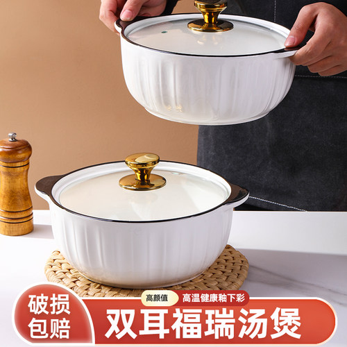 家用新款大号陶瓷汤碗双耳汤煲带盖轻奢高级感创意大碗餐具乔迁