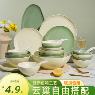 家用陶瓷碗盘好看 云巢自由搭配 餐具纯色ins风网红盘子筷子勺子