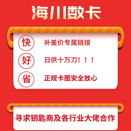 实体卡图 steam代充值 代充值 XBOX代充值 雷蛇代充值  补差专用