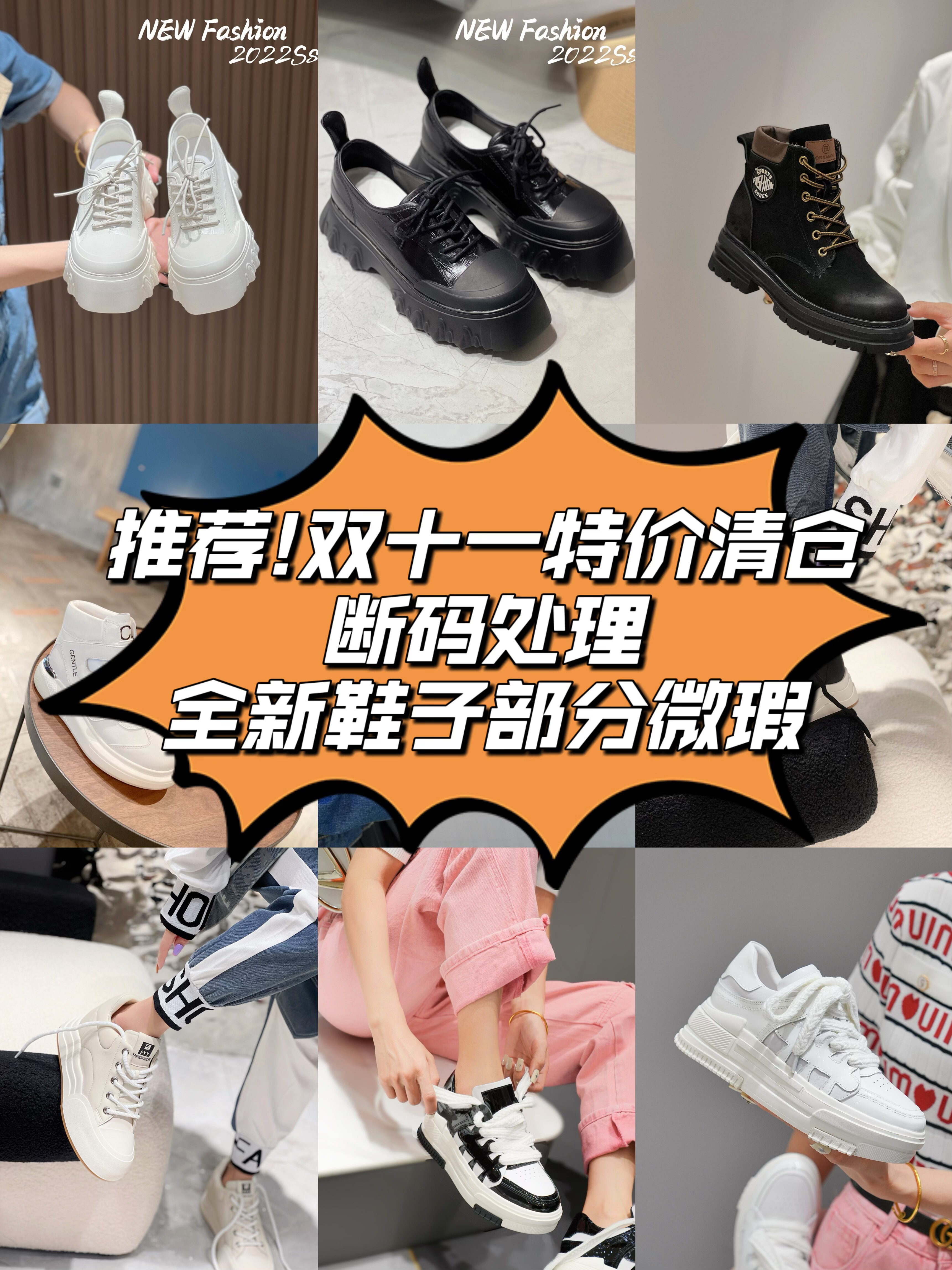 哎琴美特价清仓双十一年尾直降 9公分8公分隐形内增高女鞋真皮