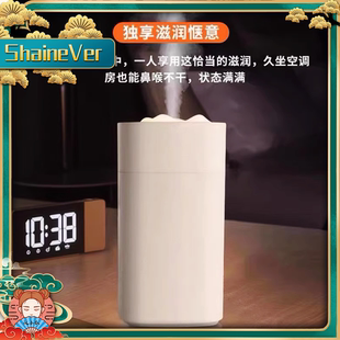 新款 空气加湿器雾化器迷你氛围空气清新加湿扩香器 微微微瑕