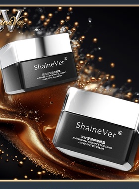 ShaineVer 淡纹莹润焕亮眼霜 20g