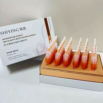 日期至27年12月 虾青素双抗弹润次抛精华液  30支*1.3ml