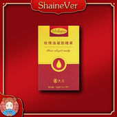 60粒 玫瑰油软糖 瓶 仙奢 全新升级二代