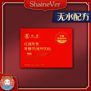 30ml 气发酵植物饮料 7袋 仙奢红润元