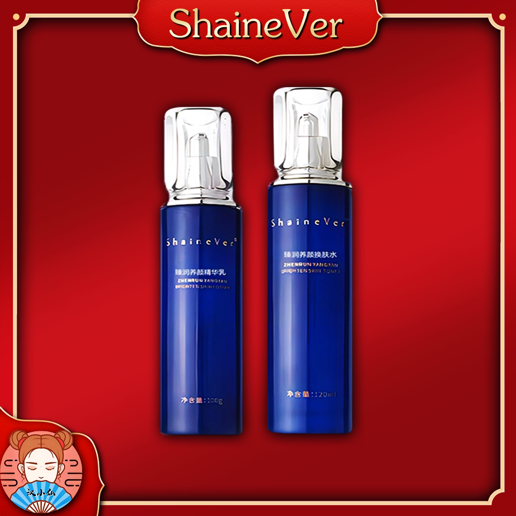 ShaineVer臻润焕肤补水修复精华水乳100g+120ml
