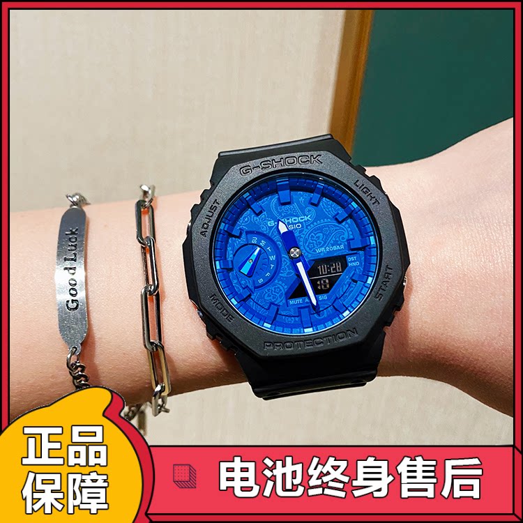 卡西欧g-shock蓝色腰果花手表ga-2100bp-1/gw-b5600bp/ga-700bp-1