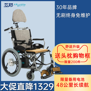 互邦电动轮椅 HBLD3-E轻便锂电折叠旅行铝合金无刷电机老年代步车