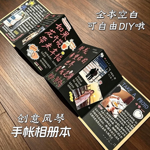 拍立得6寸风琴大容量相册