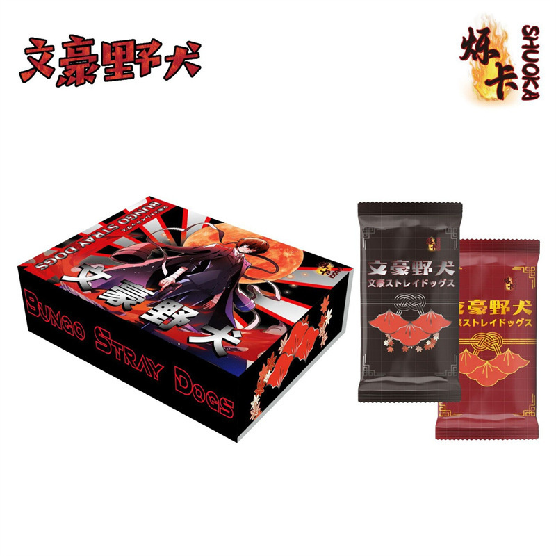 集卡浙江文豪野犬卡牌收藏卡