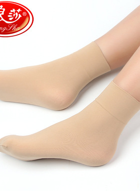 浪莎短丝袜夏薄款天鹅绒宽口不紧绷短袜 50D/80D女士不勒脚丝袜子