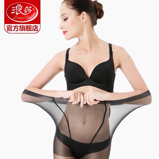 浪莎丝袜女士特大宽体连裤袜包芯丝孕妇袜裤双加裆大码胖妹连体袜