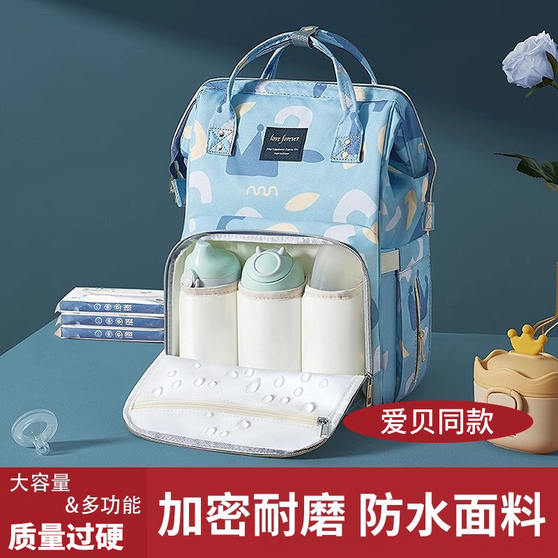 妈咪包多功能保温单肩双肩包母婴背包外出妈妈包大容量旅行包